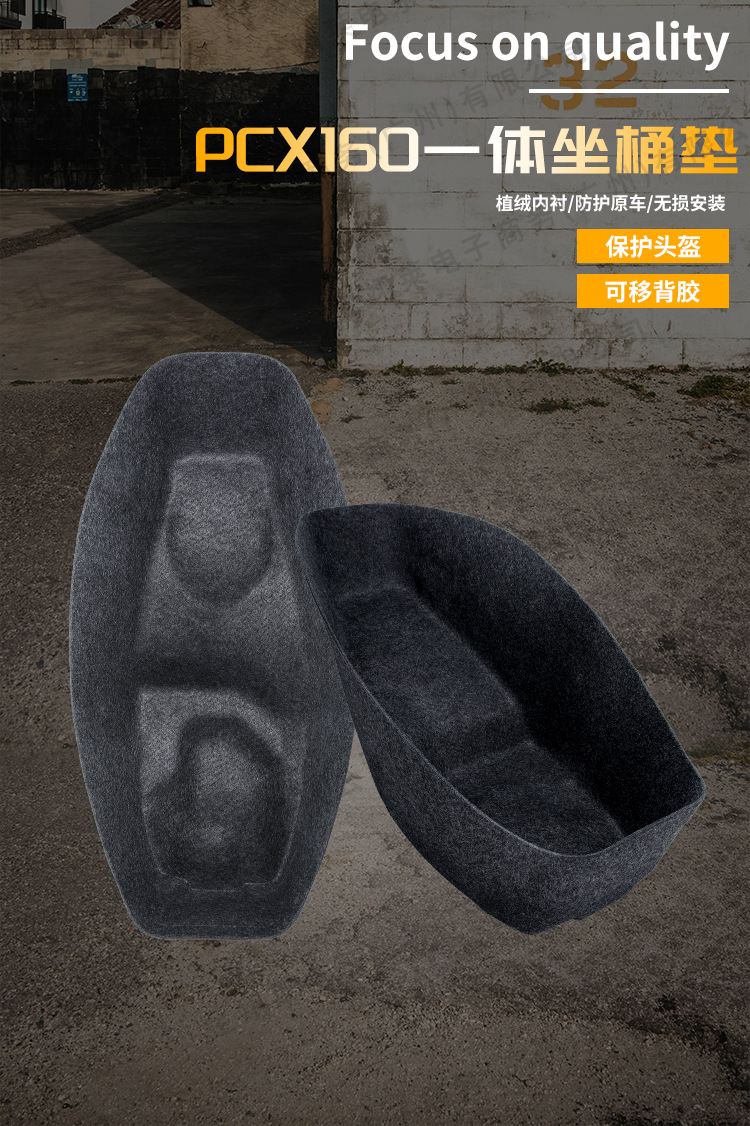 Suitable for Honda Pcx160 Motorcycle Seat Cushion Integrated 3D Ultra-Thin Felt Seat Cushion Modification Accessories Wholesale