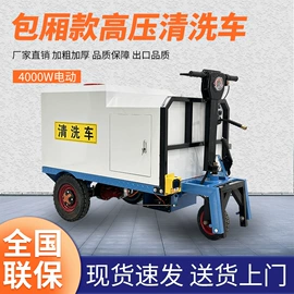 工程建筑机械;洗地机;工业吸尘设备