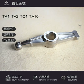 钛合金