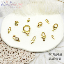diy�����18K����� �n�����ɿ�8�������r��������B����β��
