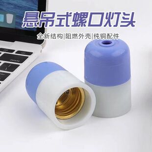 E27�ݿڟ��^���ݽzÓ������^�Ӻ�ˤ����Ñҵ�ʽ�ݿڟ���