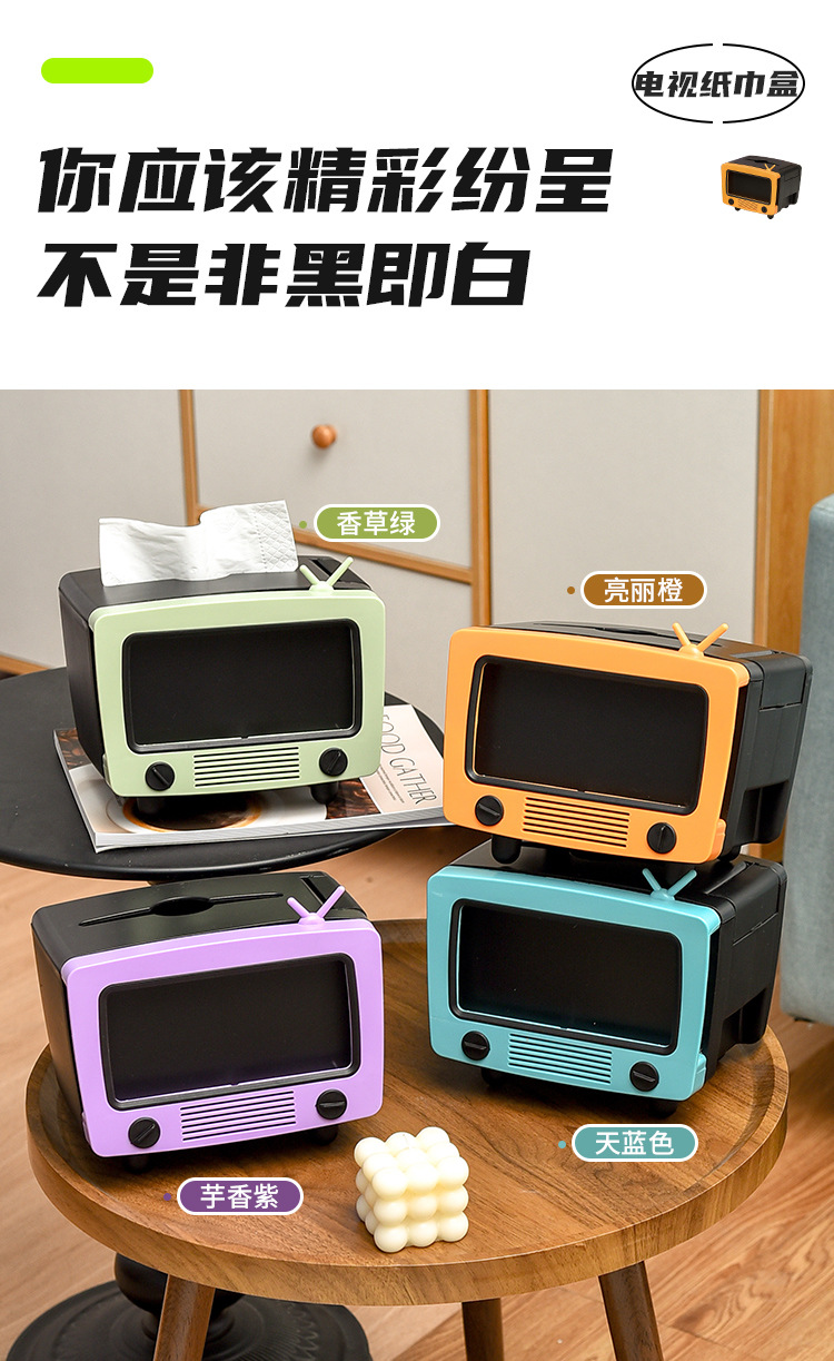 电视纸巾盒2_11