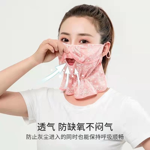 New Large Neck Protector Breathable Sunscreen Women's Outdoor Cycling Floral Sand Veil Open Dust Mask