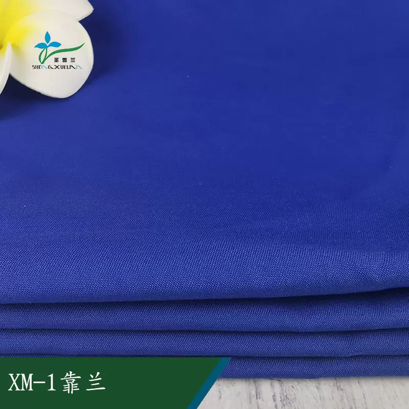 圣雪兰医护刷手衣面料涤棉斜纹蓝色医护刷手衣医护工装面料批发