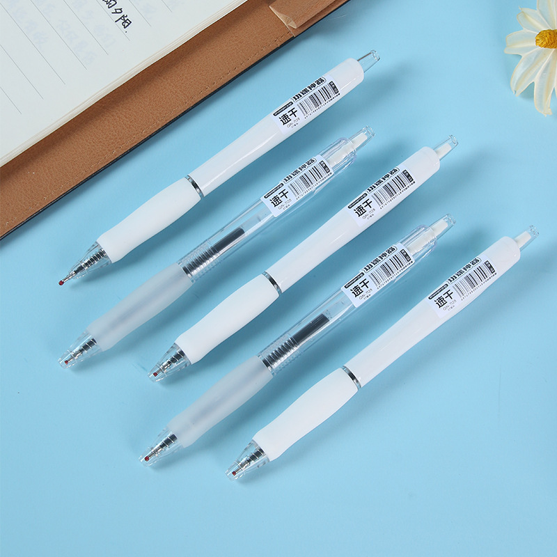 少钦按动中性笔速干臻顺滑黑笔ST0.5替芯学生办公专用文具刷题笔|undefined