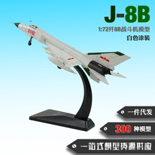 ��5��6��7��8ս����ģ�ͺϽ����ģ�ͼ�ϵ�б��81192��8ģ�Ͱڼ�