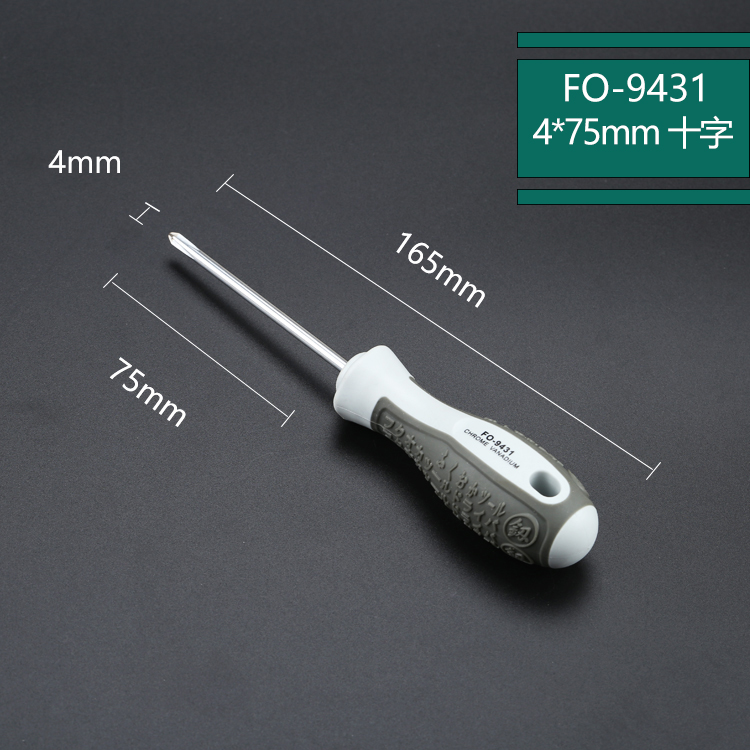 Fukuoka conjunto de destornillador doméstico universal alemán super duro mini tornillo lote cruzado pequeño destornillador