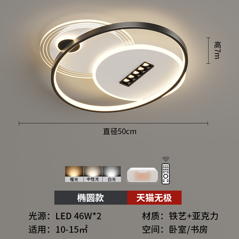 Luz de techo de la sala de estar combinación de atmósfera moderna y simple paquete de toda la casa casa dormitorio doméstico lámpara de comedor lujosa lámpara minimalista
