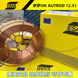 瑞典伊萨OK AUTROD 13.13焊丝OK ER100S-G高强度钢实芯焊丝