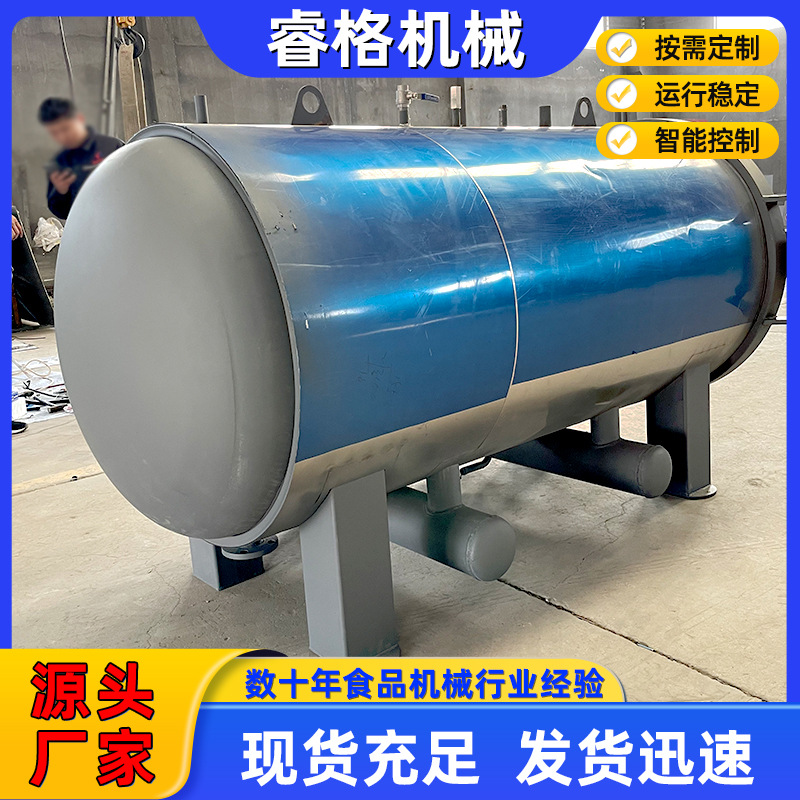 食用菌灭菌釜器用途 食用菌灭菌设备灭菌时间 食用菌灭菌罐特点
