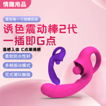 ��ɫ�𶯰�2��10Ƶ����G������Ů�����ٴ̼���Ħ�轺��ȤGM-514