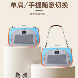 便携大容量猫包亚马逊新款太空舱透气宠物包时尚百搭外出猫咪包