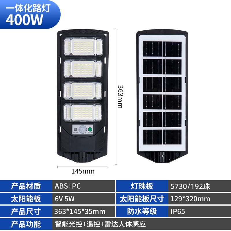Fabricantes de lámpara de iluminación solar de comercio exterior transfronterizo lámpara exterior de patio inducción del cuerpo humano integrado lámpara solar