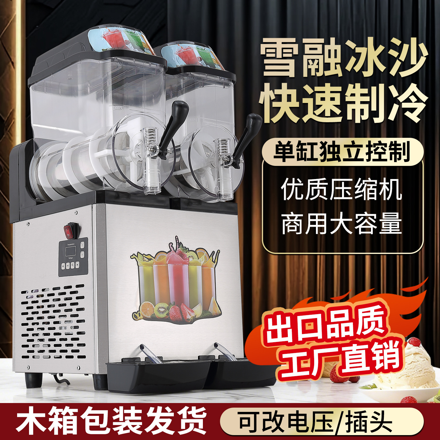 12 litros de dos cilindros de tres cilindros máquina de derretimiento de nieve batido jugo máquina de refrigeración automática máquina de puré de nieve comercial tienda de té de leche cafetería