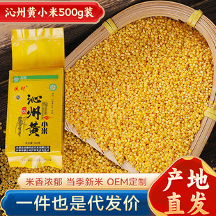 ɽ�������SС��500����հ��b���rС������s�Z�r��С����С�S��