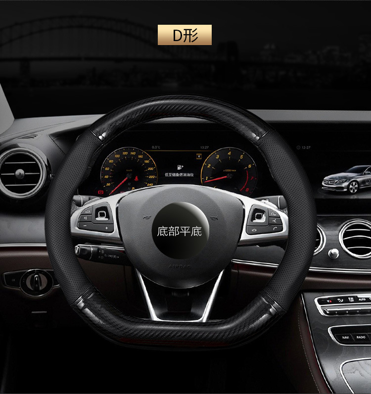 Suitable for 19-21 Changan CS85 COUPE leather steering wheel cover brand new cs85plus carbon fiber handle cover