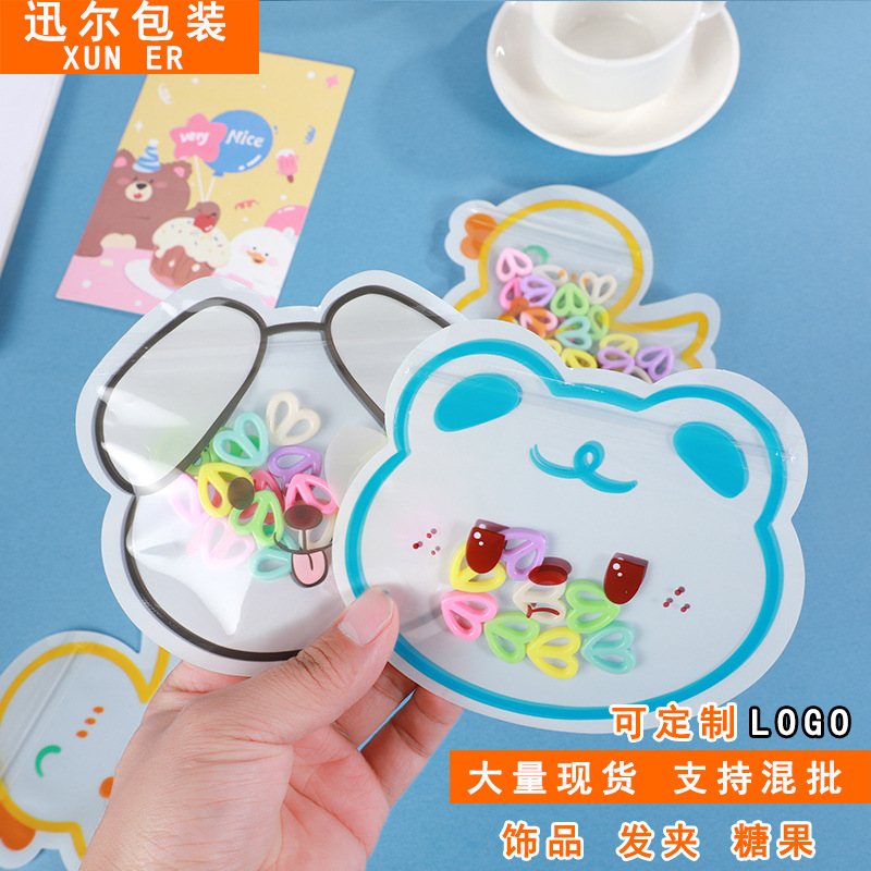 现货可爱卡通动物异形自封袋发夹饰品糖果骨条包装袋小黄鸭复合袋