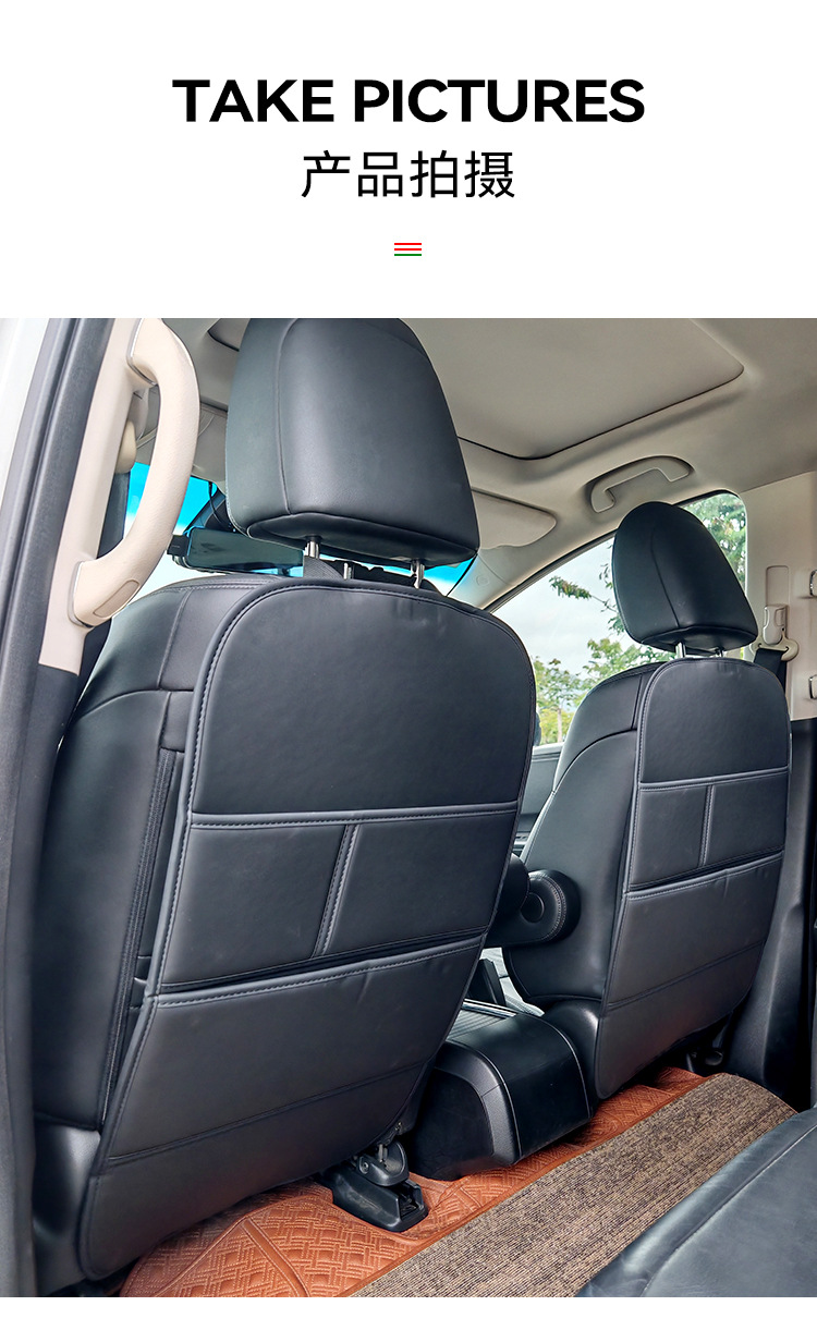Car Seat Anti-Kick Pad, Universal Rear Seat Backrest Storage Protection Pad, Children's Anti-Dirt and Anti-Kick Pad Storage