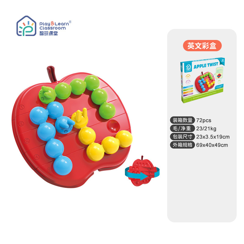 애벌레는 사과를 먹는다