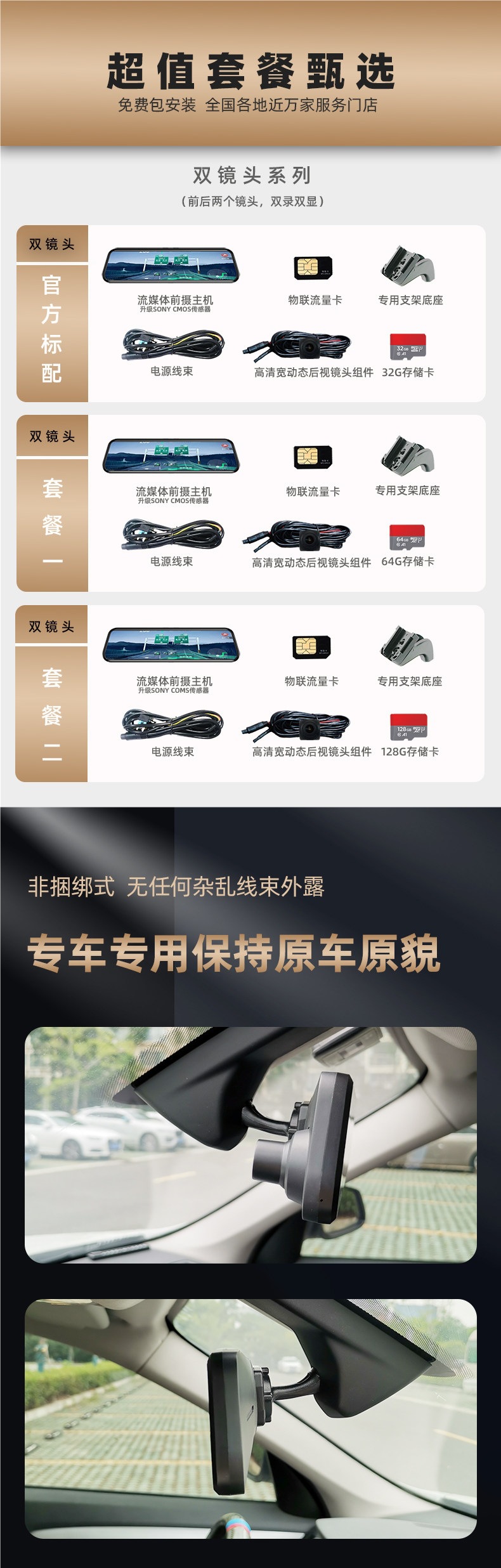 2026 New Model Renwoyou Dedicated Smart Streaming Rearview Mirror Dashcam with Ar Navigation and Speed Measurement