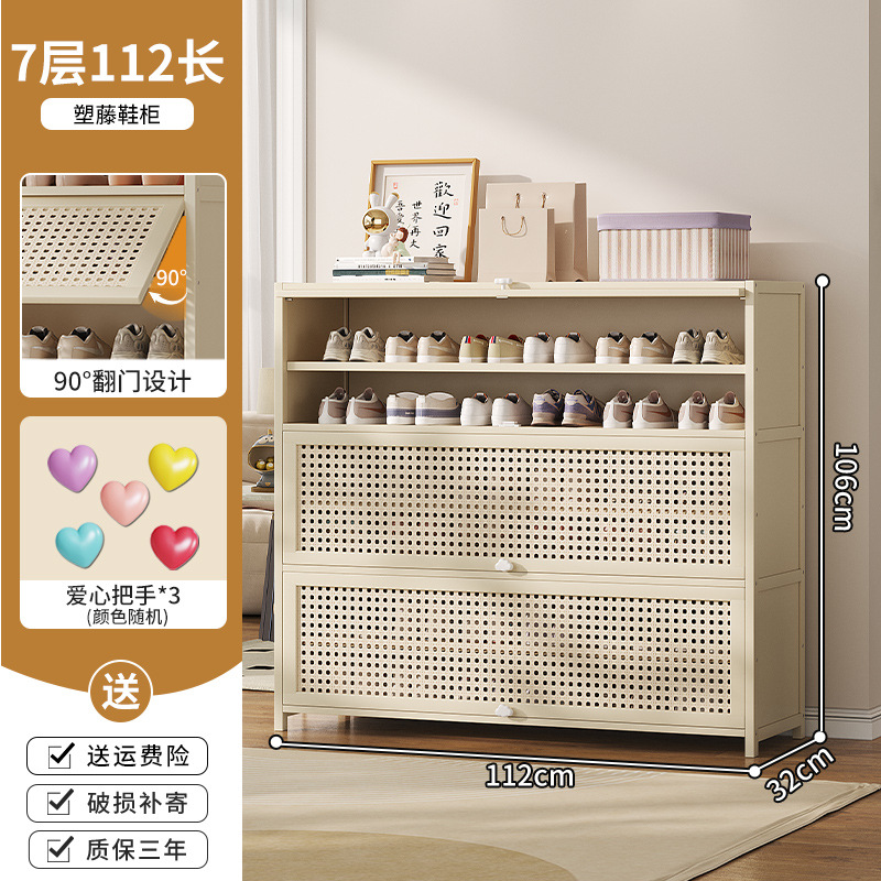 크림 화이트 [플라스틱 등나무 확장 스타일] 7겹 110 길이 (러브 핸들, 색상 랜덤)