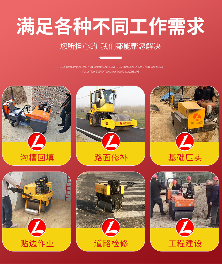 路工集团详情1_03.jpg