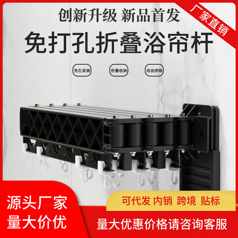 Hidden Folding Shower Curtain Rod, No-Drill Waterproof Bathroom Partition Curtain, Bathroom Dry and Wet Separation Shower Water-Blocking Curtain