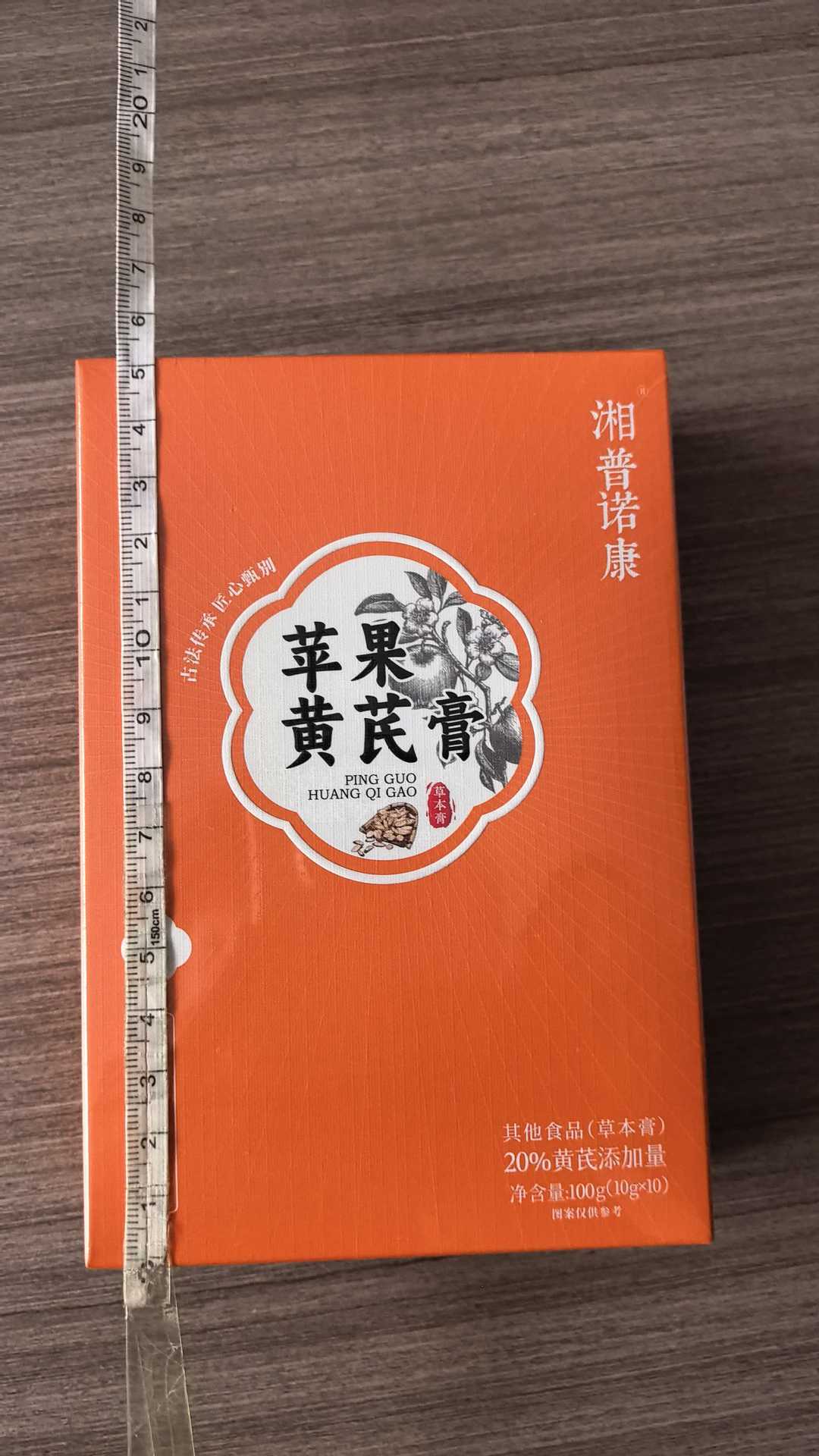 Apple Astragalus Ophiopogon Paste (Huang Qi & Mai Dong Gao) — Ready-to-Eat Herbal Paste Sachets preparation