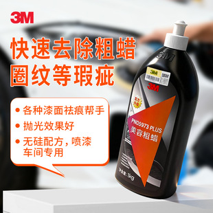 ��Ʒ3M��܇���撁��Ϟ܇��������һȥ���ޏͻ��ۻ֏͹����ĥϞ