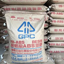 ABS D-1000S 国乔石化 阻燃 注塑 塑胶原料 高抗冲 耐高温 小家电