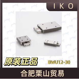 IKOֱ����܉BWU12-30