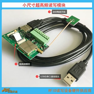 Self -Service Terminal Card Эмитент встроенный ультра -высокий характер для чтения и записи модуль UHF Card Card Readermade с керамической антенной