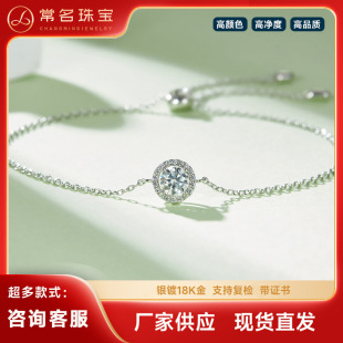 S925 Sterling Silver Laboratory Cultivated Diamond Bracelet Small Style Inlaid Light Luxury Ins Fashionable Personalized 925 Sterling Silver Bracelet for Women