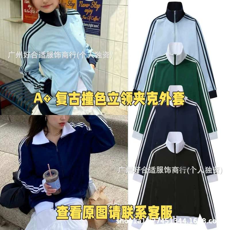 A Brand's Original Retro Stand-Up Collar Color-Block Jacket, Couple Style, Casual Sports Jacket for Men and Women, Same Style Stand-Up Collar Jacket for Couples A Brand's Original Retro Stand-Up Collar Color-Block Jacket, Couple Style, Casual Sports Jacket for Men and Women, Same Style Stand-Up Collar Jacket for Couples