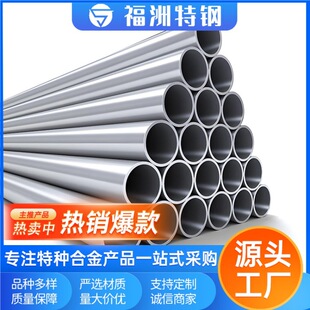 ����Alloy20�Ͻ��Incoloy825懻��Ͻ��800H懺Ͻ�ܿ��и�ܲ�