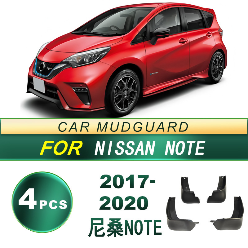 Suitable for 17-20 Models of Nissan Note Car Tire Mud Flaps, Soft Rubber Mud Guard Accessories, Upgrade and Modification