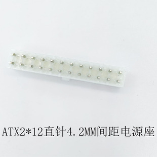 ATX 24P�Դ��ĸ��ֱ���4.2MM 2*12P��������p��ֱᘎ���