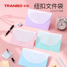 TRANBO/ȫ�˿羳�k��ԇ���ռ{���İ��Mʽб�y�W��A4���w�ļ���