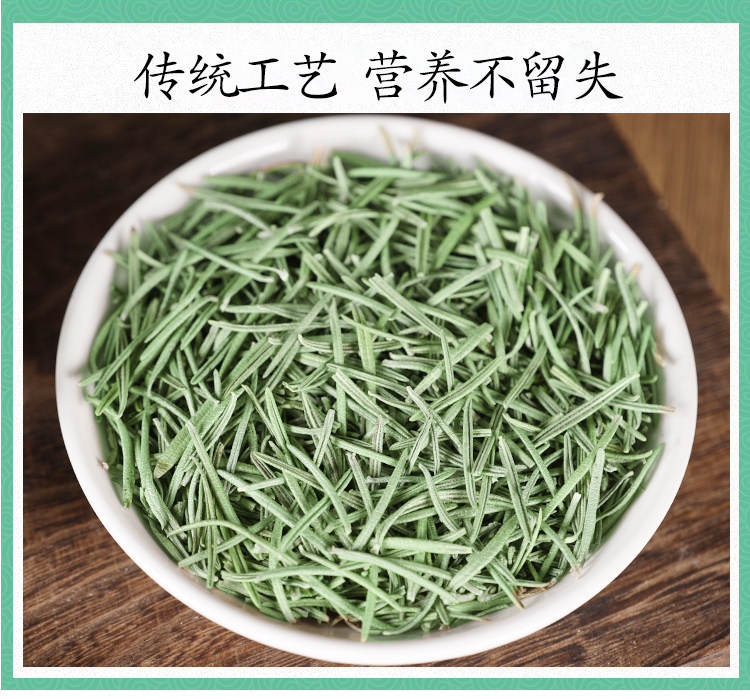 Rosemary Dried Leaves Sea Dew Herb for Tea and Culinary Seasoning 500g details