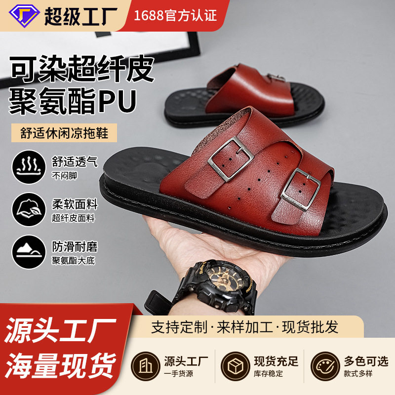 Dép sandal nam hở ngón phong cách Âu Mỹ, dép đi biển cỡ lớn thoáng khí — Toàn bộ màu đen, Đỏ rượu vang