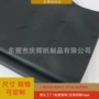 定制包包uv印刷内衬纸