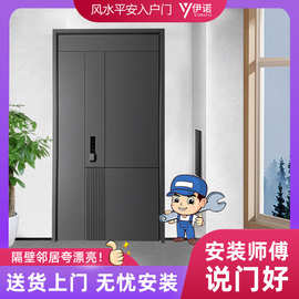 伊诺甲级锌合金防盗门家用轻奢进户门单门子母安全入户门带智能锁