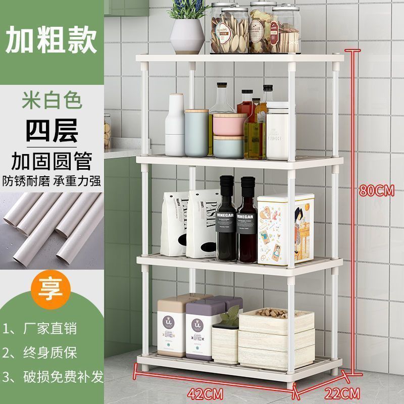 収納ラック床置き収納ラック多層バスルームトイレ収納ラックキッチン収納キャビネット家庭用多機能|undefined