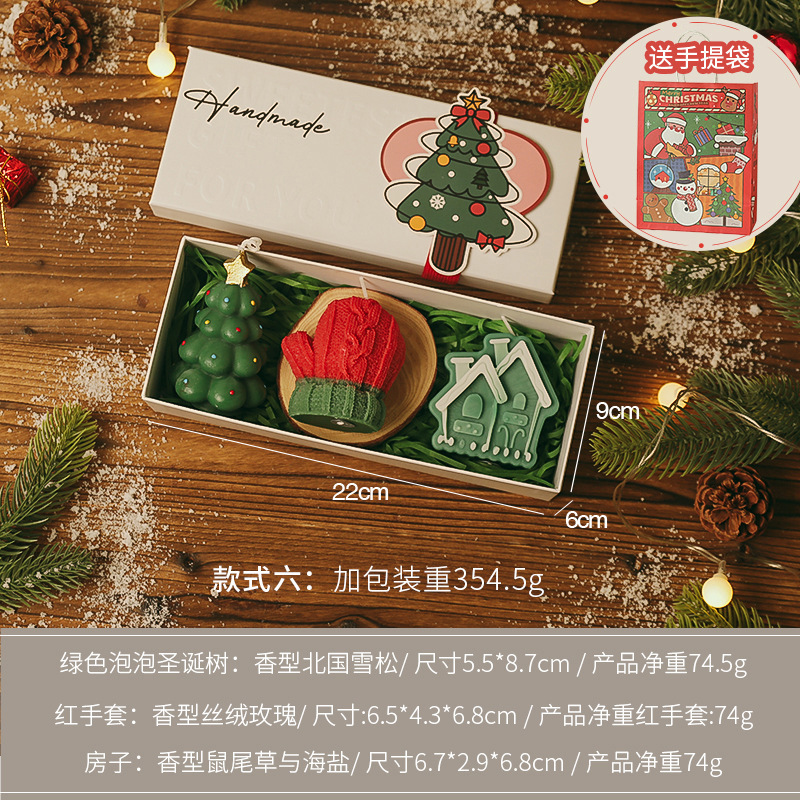 圣诞节礼物小众高级造型创意香氛手工跨境摆件圣诞香薰蜡烛伴手礼|undefined