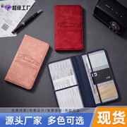 Cross-border PU leather American driver's license holder, car registration document folder, insurance information file protector, leather wallet