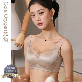 调整型文胸;无痕文胸;无钢圈文胸