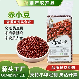 豆类;麦类;综合蔬果干
