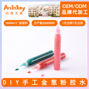�羳�F؛DIY�ֹ����[���zˮ ϴˮ����ɫ�����z����W���zˮ���l