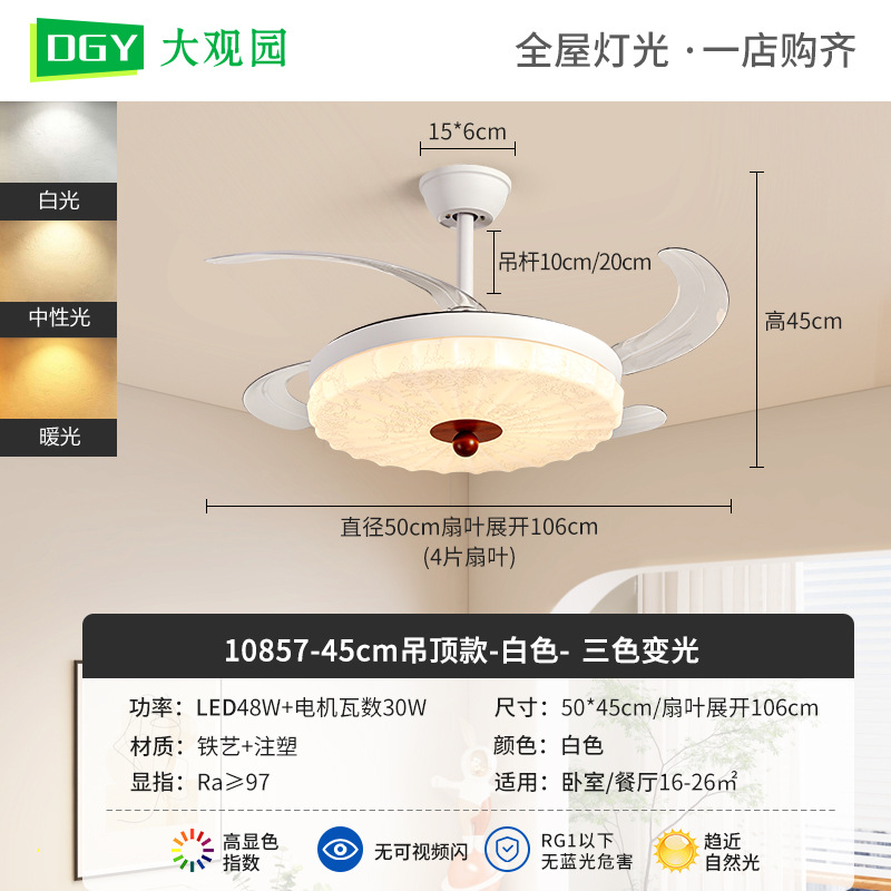 Lámpara de ventilador de comedor nueva estética de la lámpara de techo de la impresión de estilo medieval Zhongshan lámpara 473L image 33