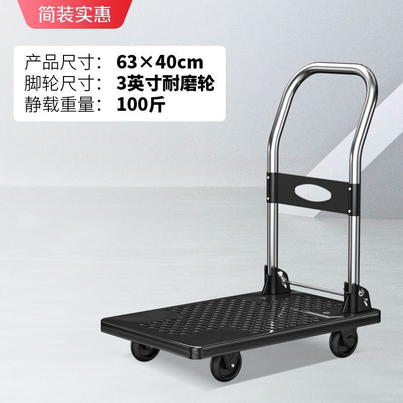 トロリー サイレントトロリー 折りたたみハンドトロリー プルトラック 家庭用ポータブルトラック トレーラー フラットベッド|undefined